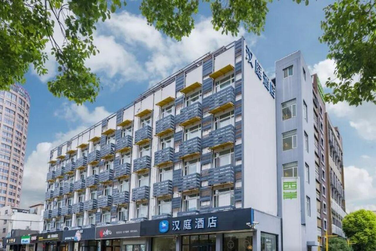 Hanting Hotel Shanghai Xujiahui Exteriör bild